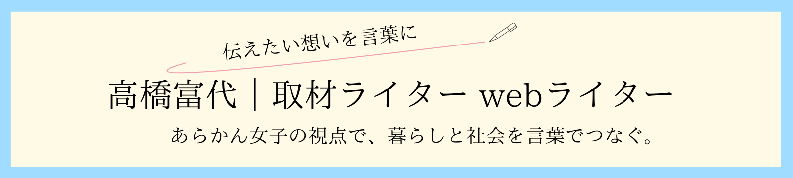 米粉大好き💛あらかん女子の「善きかな」ブログ